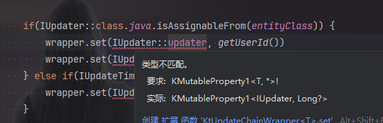 MyBatis-Plus KtQueryWrapper和KtUpdateWrapper泛型限制问题