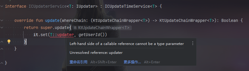 MyBatis-Plus KtQueryWrapper和KtUpdateWrapper泛型限制问题