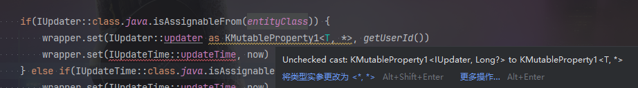 MyBatis-Plus KtQueryWrapper和KtUpdateWrapper泛型限制问题