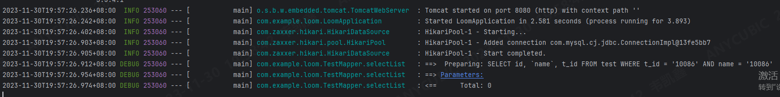 MyBatis-Plus 想要查询自动增加两个查询条件，用多租户插件模式是否满足？