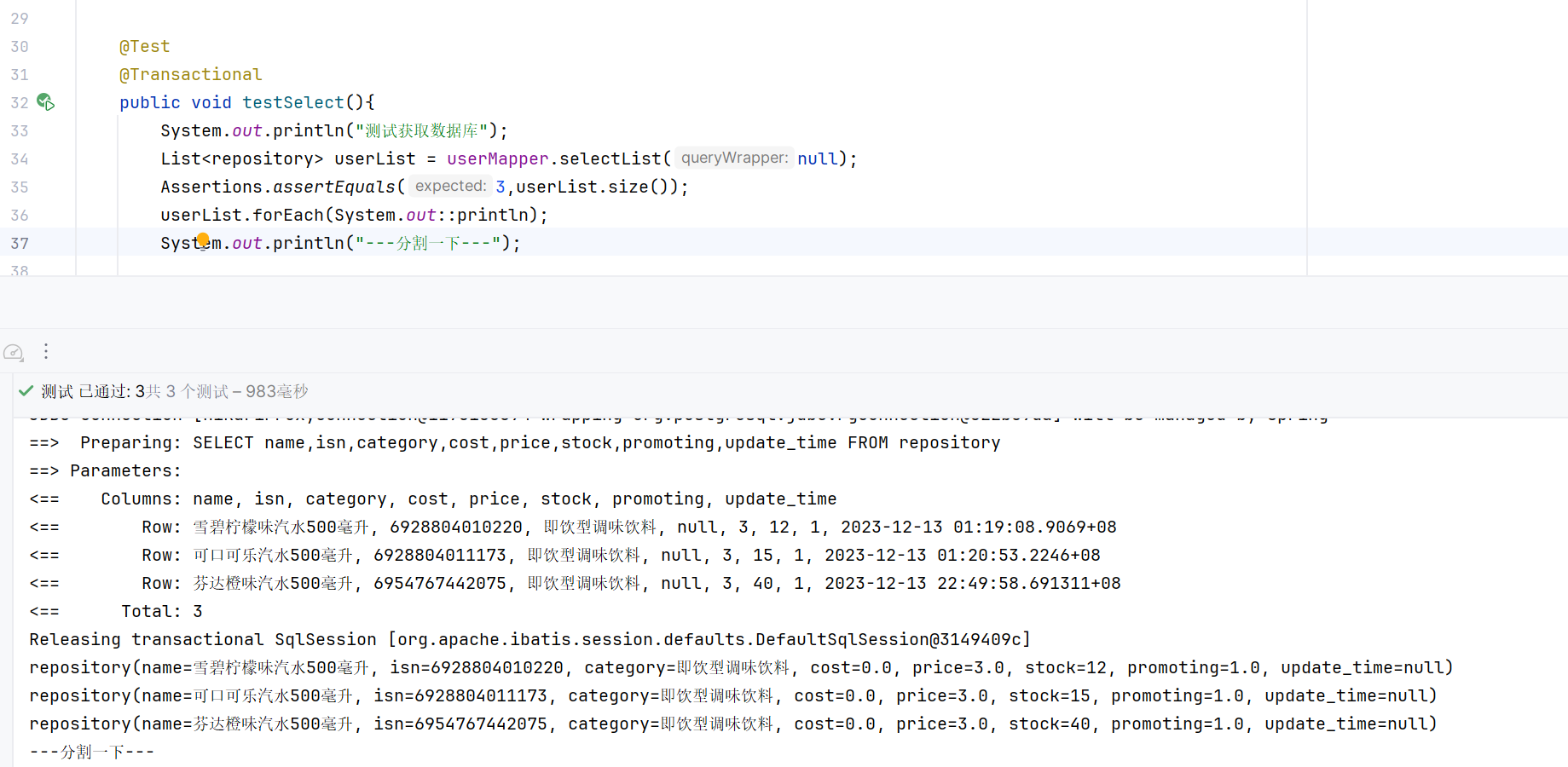 MyBatis-Plus 获取数据库中timestampz类型时候，赋给实体的值为null？