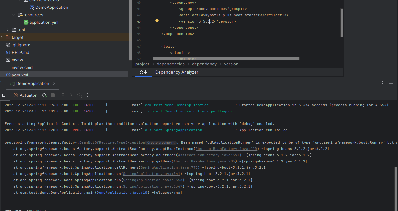 MyBatis-Plus 3.5.1升级到3.5.3.2启动异常