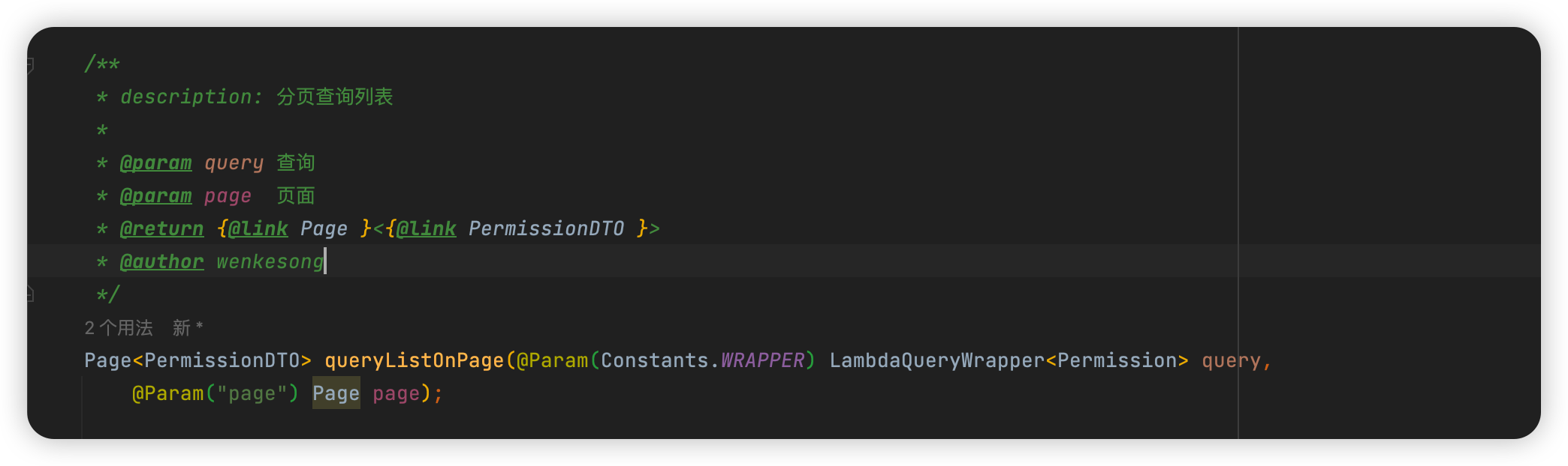 MyBatis-Plus 使用条件查询时sql不拼接@tablelogic字段