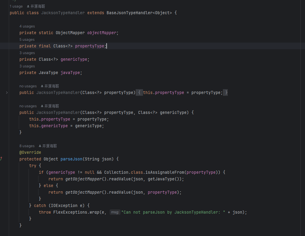 MyBatis-Plus TypeHandler的泛型擦除问题