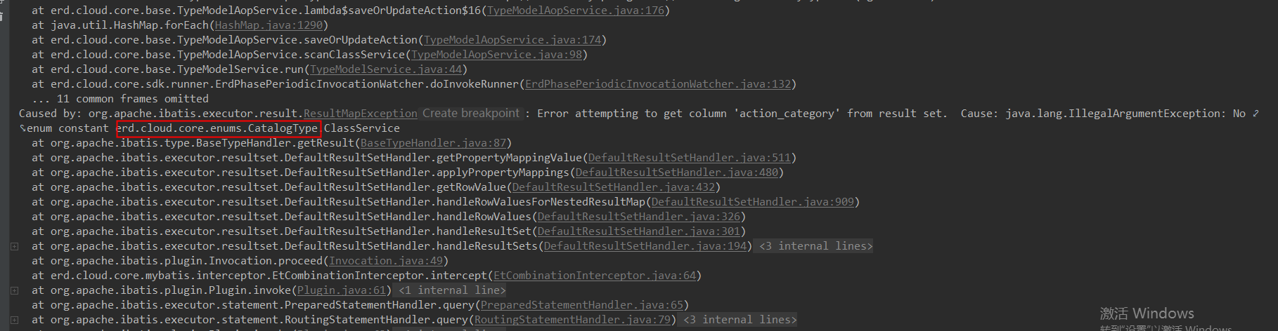 MyBatis-Plus 字段上指定EnumTypeHandler，查询的时候报错