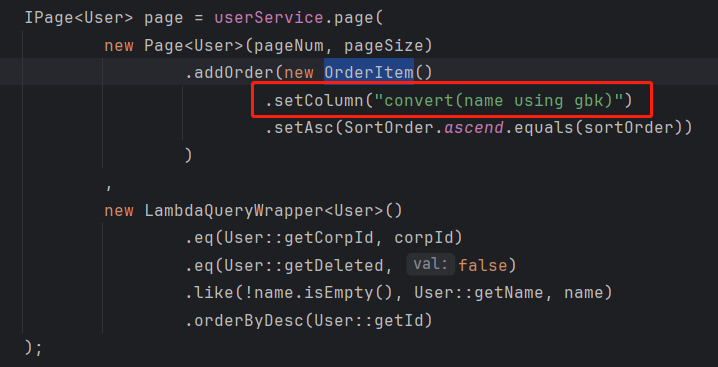 企业微信截图_17068523572185