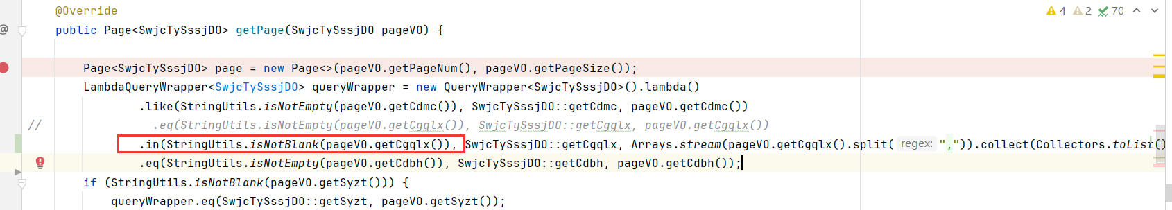 MyBatis-Plus in查询condition无效，当in查询参数为空时，报空指针错误