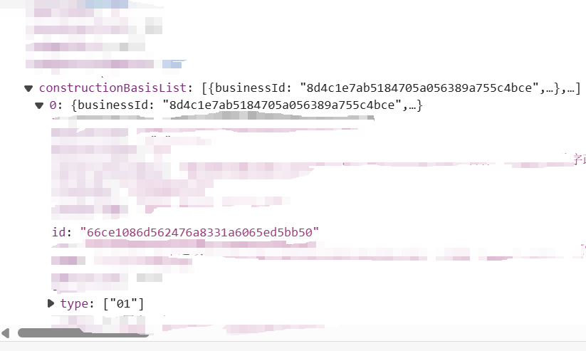 SpringBoot A serialization error causes an assignment to be sent abnormally