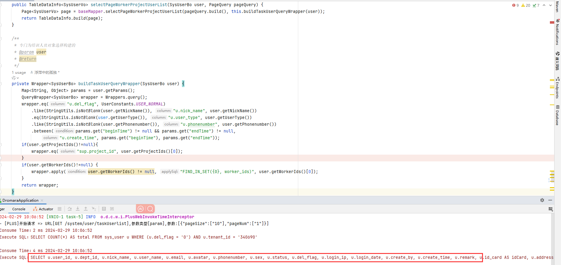 MyBatis-Plus apply，sql被改变，left join后面的关联表被截断了