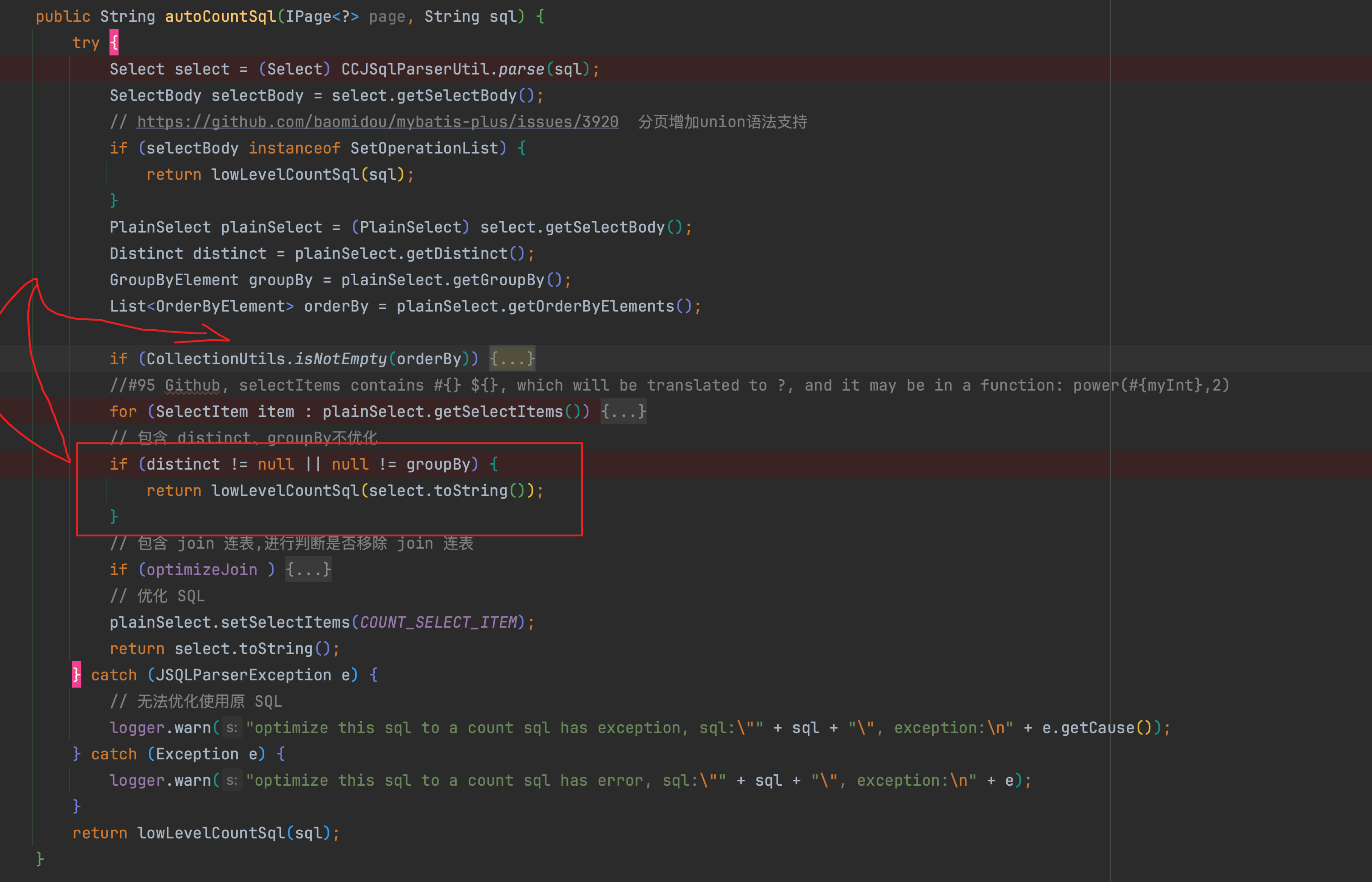 MyBatis-Plus 【优化建议】 countsql优化建议