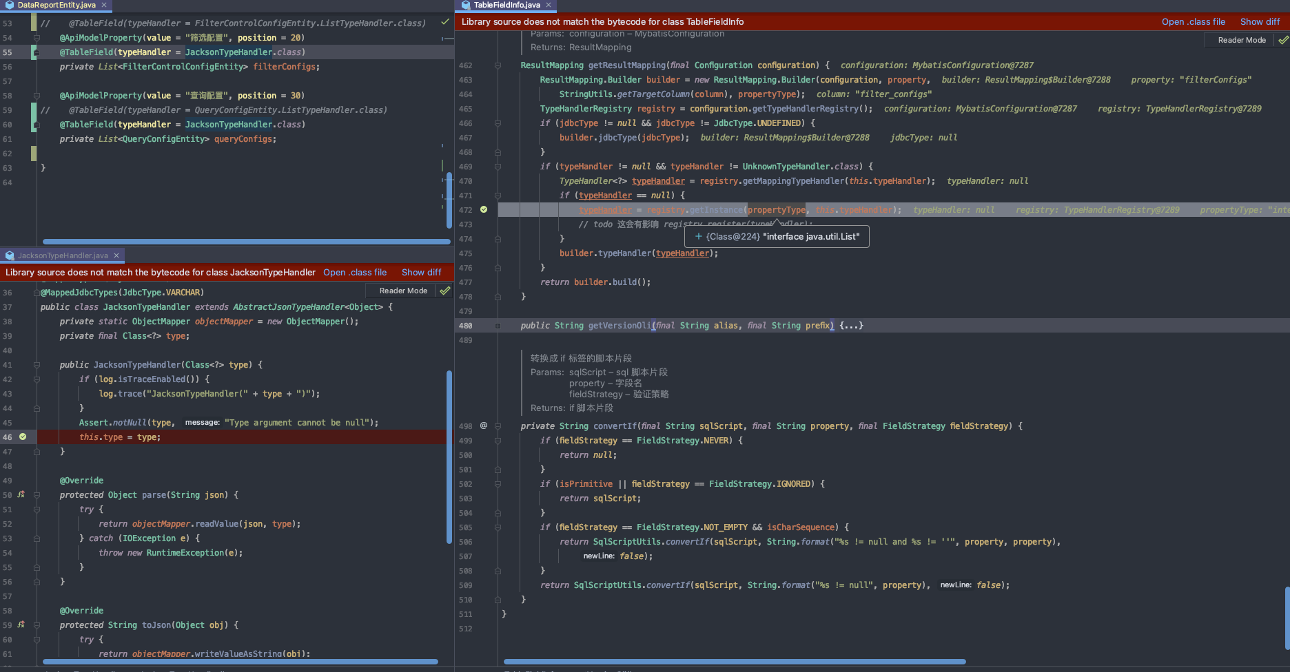 MyBatis-Plus 数据库字段类型为JSON，JAVA属性为List实体列表，查询结果无法自动映射