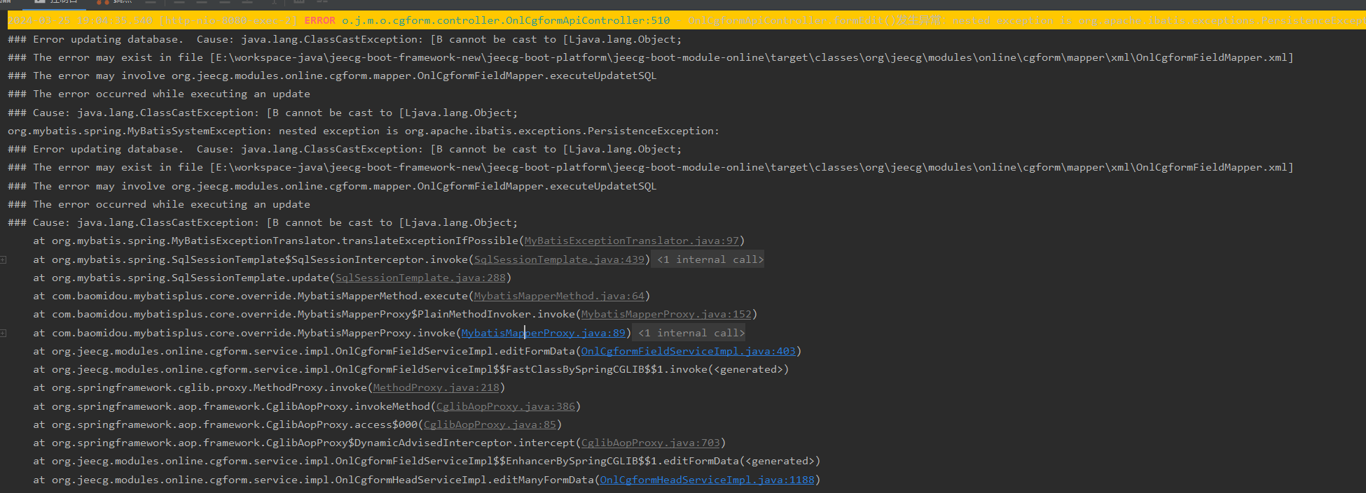 MyBatis-Plus 3.5.5最新版，BLOB类型插入报错
