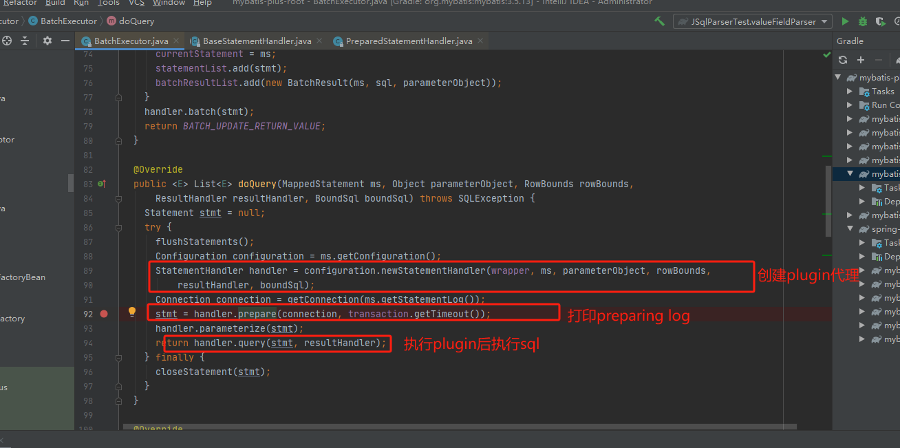 MyBatis-Plus TenantLineInnerInterceptor 拦截器消耗的性能比预想的大很多
