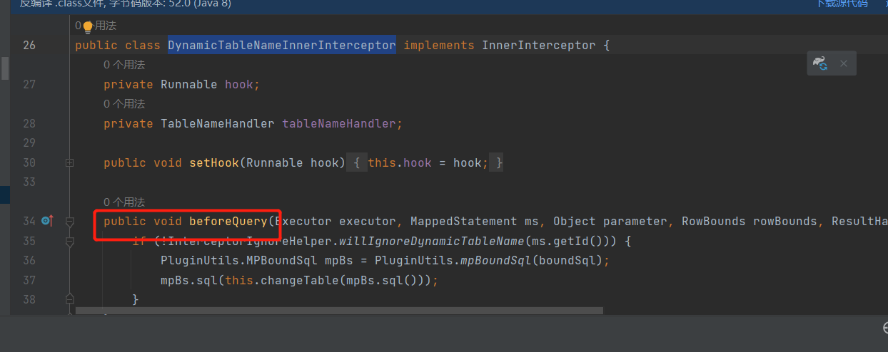 MyBatis-Plus 当使用Cursor游标查询作为返回结果时，插件的beforeQuery不触发，导致无法动态切换表名
