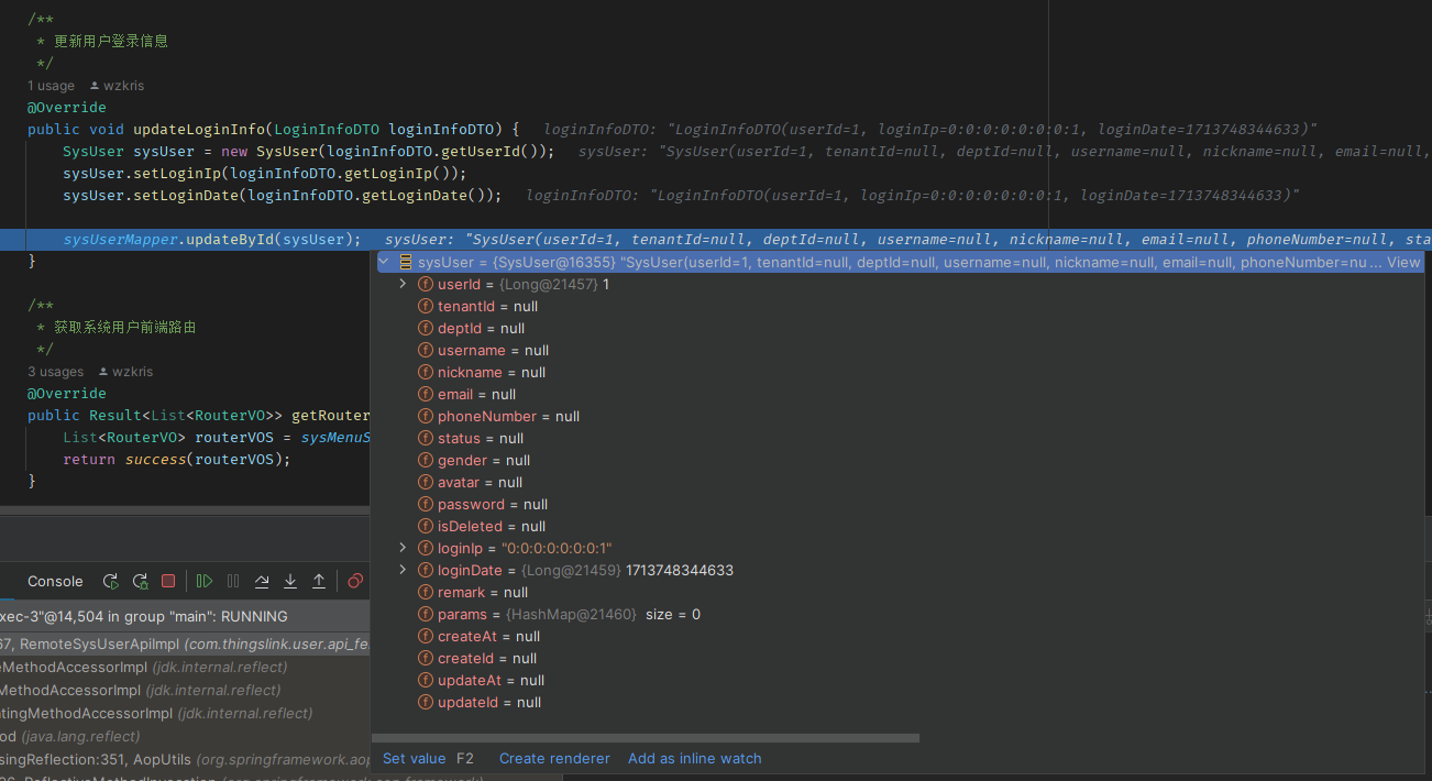MyBatis-Plus BaseMapper#updateById会将字段更新为null