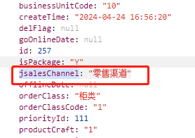 MyBatis-Plus 3.3.1版本针对数据表字段做映射时，如果字段第一个前缀只有一个字母，无法转成正常的驼峰命名格式