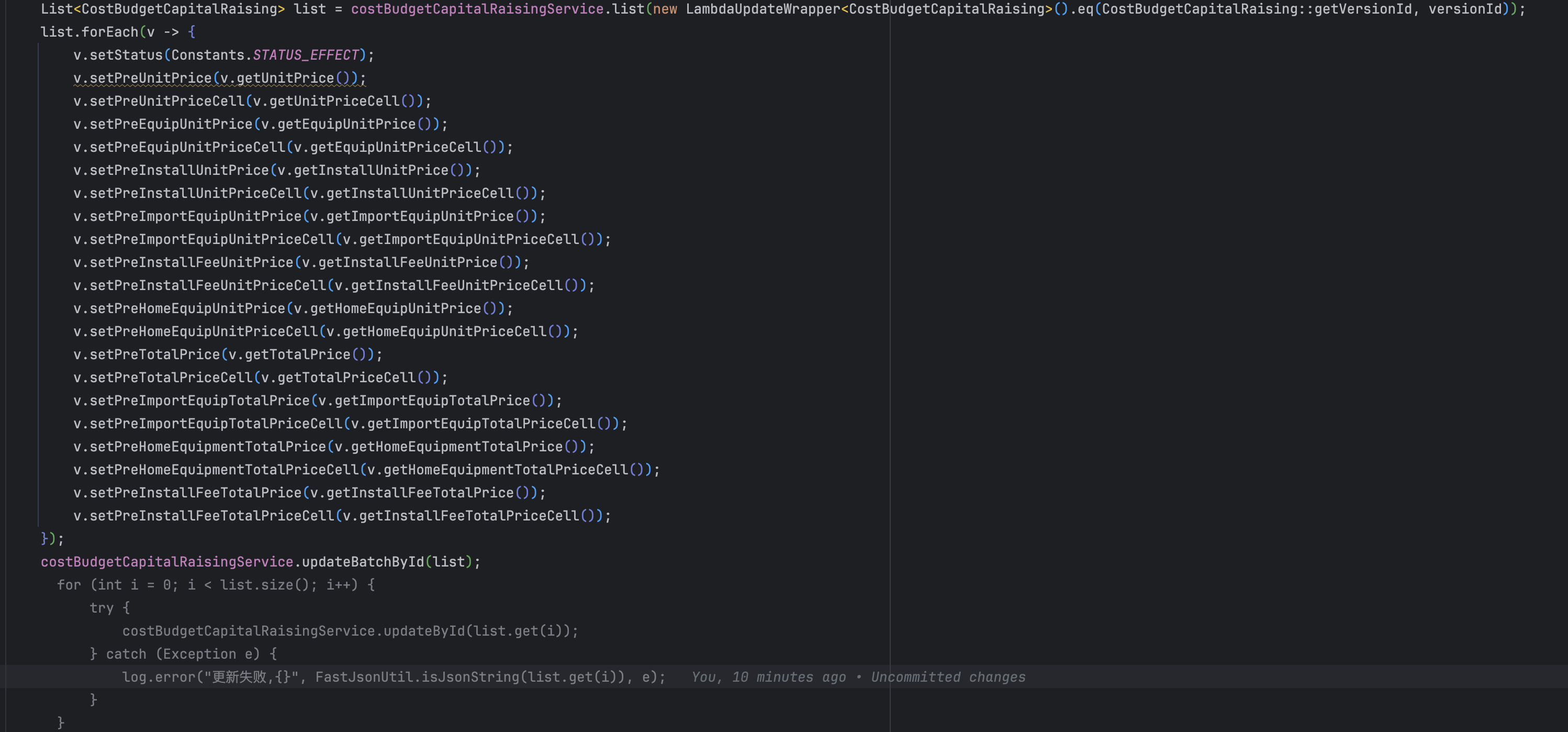 MyBatis-Plus oracle updateBatchById ORA-01461