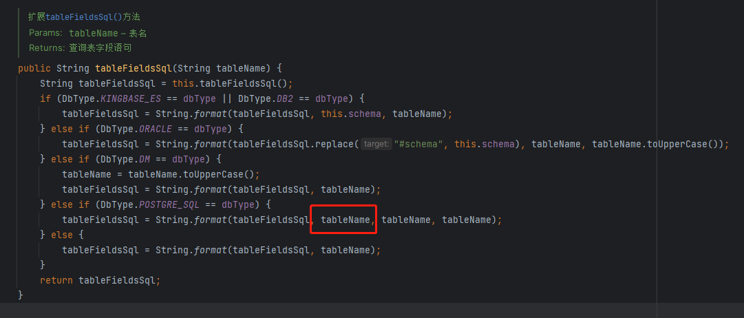 MyBatis-Plus 代码生成postgresql的表时报错，“关系不存在”