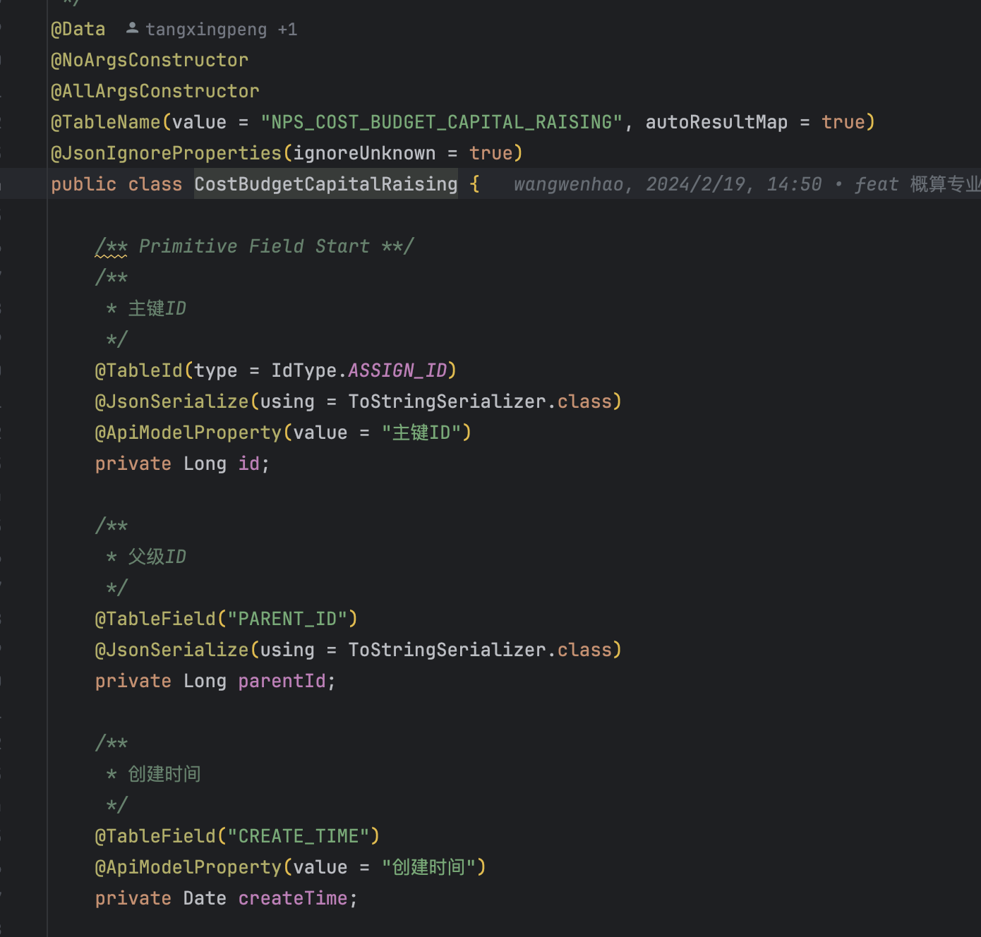 MyBatis-Plus oracle updateBatchById ORA-01461