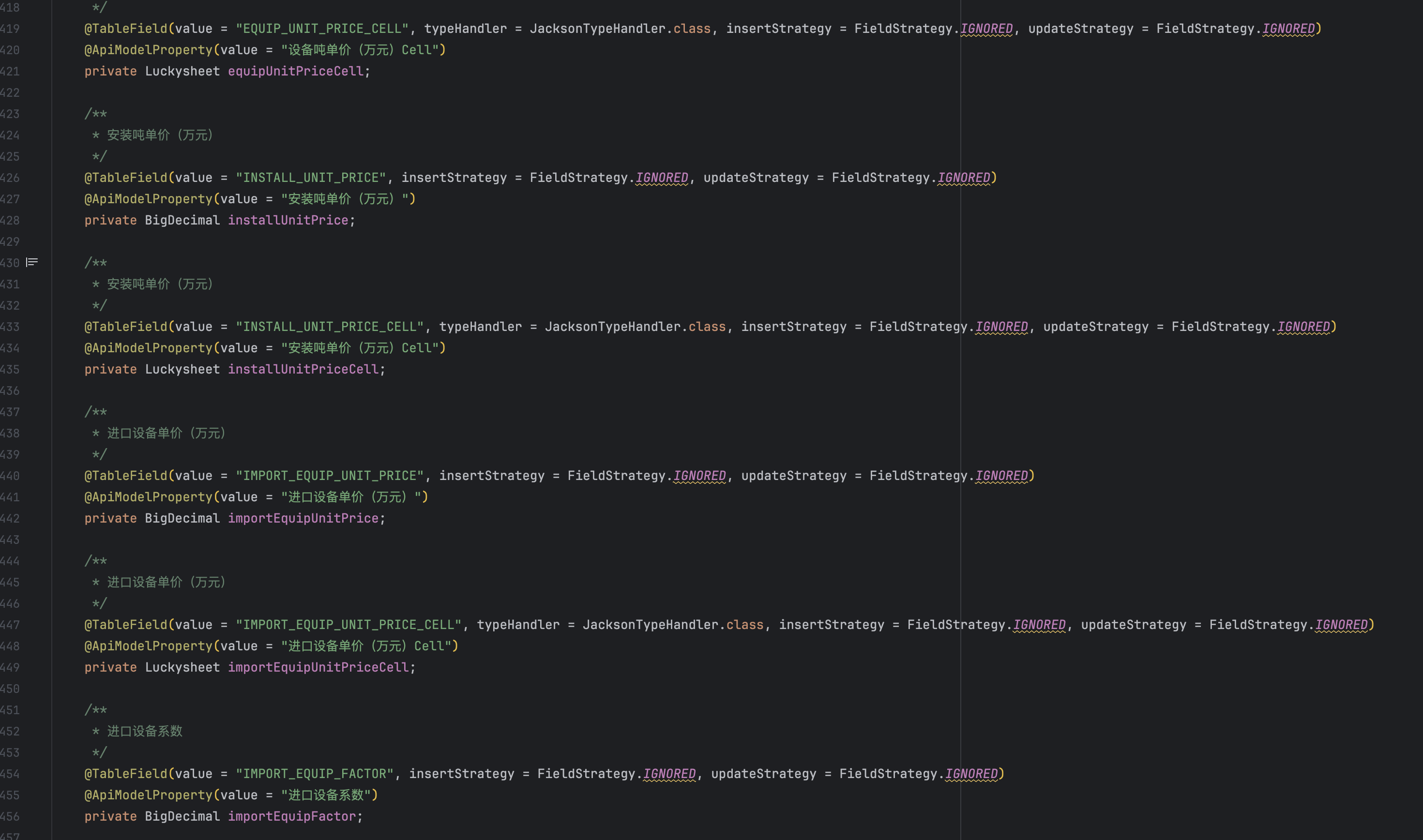 MyBatis-Plus oracle updateBatchById ORA-01461