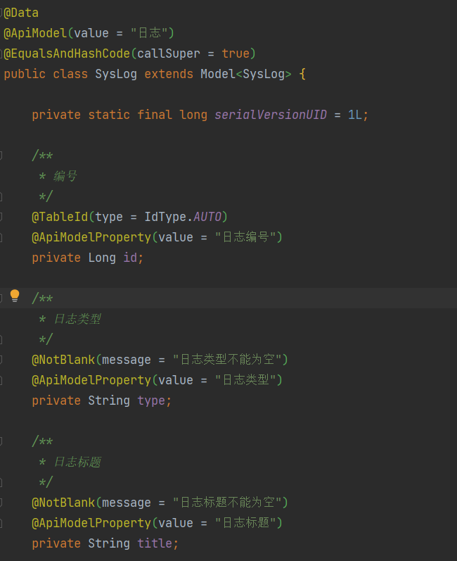 MyBatis-Plus DB2数据库上saveBatch的NPE问题
