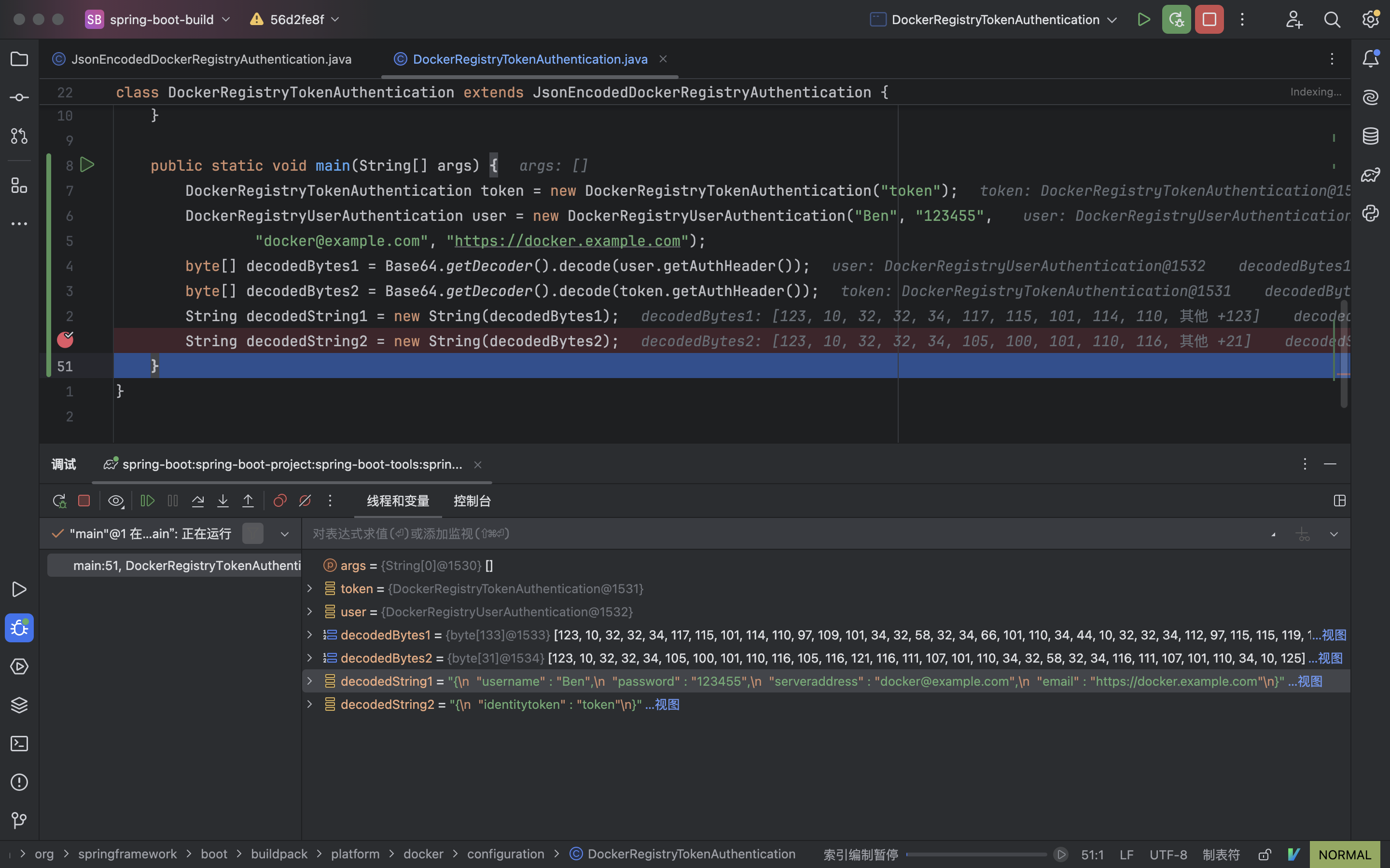 SpringBoot Fixed authHeader bug