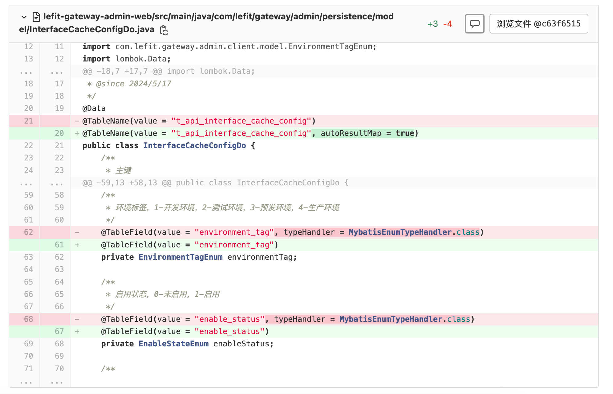 MyBatis-Plus 3.3.0版本使用@TableName(autoResultMap = true)时更新数据库枚举报错