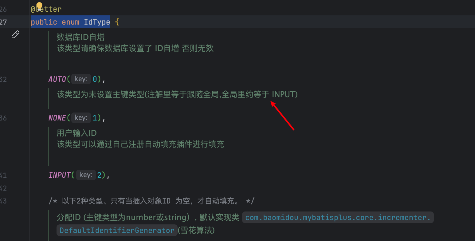 MyBatis-Plus 主键生成策略的一个问题