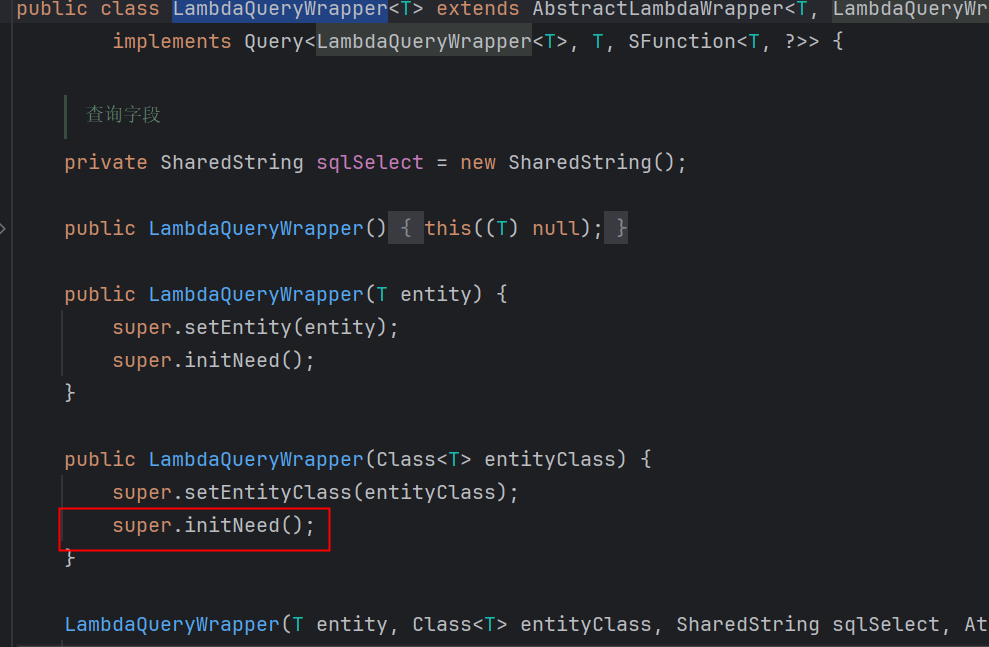 MyBatis-Plus QueryWrapper/LambdaQueryWrapper中调用super.initNeed()，无法调用子类方法