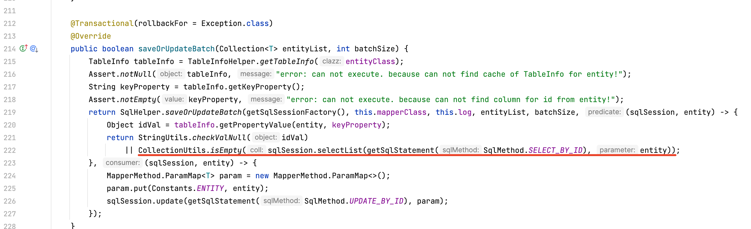 MyBatis-Plus ServuceImpl的saveOrUpdateBatch中校验是否需要更新是单条查询造成速度慢的优化