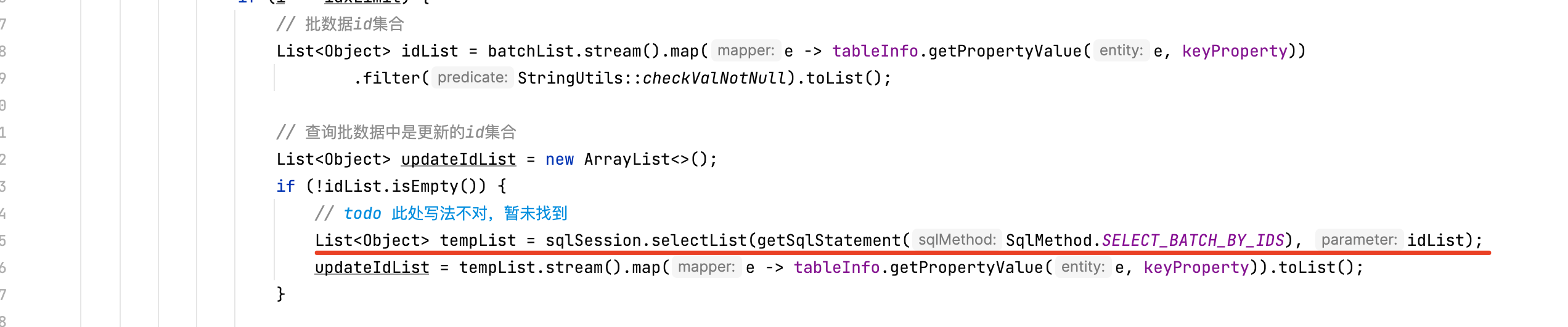 MyBatis-Plus ServuceImpl的saveOrUpdateBatch中校验是否需要更新是单条查询造成速度慢的优化