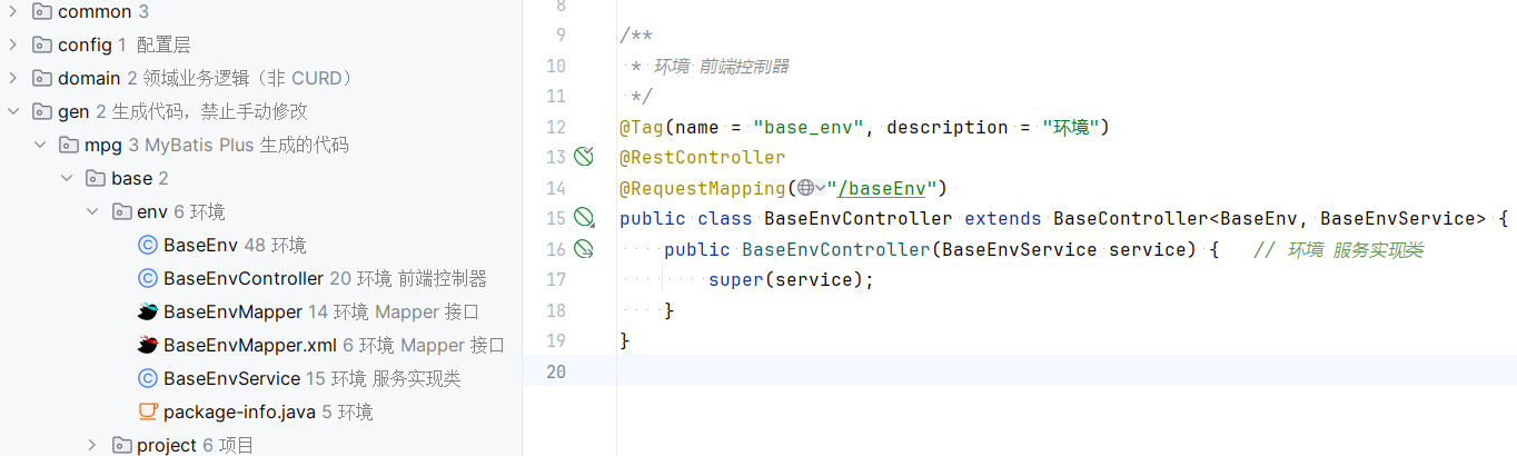 MyBatis-Plus 新版代码生成配置器在禁用Service生成时,ServiceImpl仍然会import不存在的Service