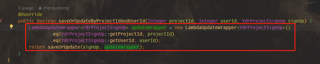 MyBatis-Plus saveOrUpdate 并发下出现 deadlock