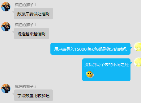 MyBatis-Plus 一次批量导入逐渐变慢的问题