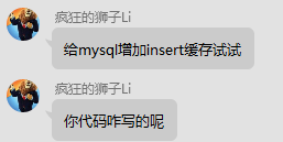 MyBatis-Plus 一次批量导入逐渐变慢的问题