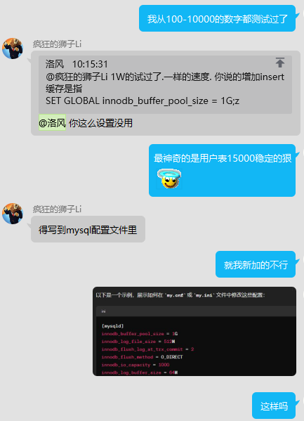 MyBatis-Plus 一次批量导入逐渐变慢的问题