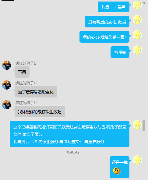 MyBatis-Plus 一次批量导入逐渐变慢的问题