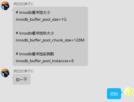 MyBatis-Plus 一次批量导入逐渐变慢的问题