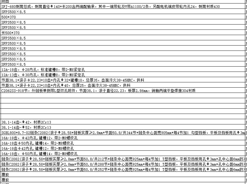 JOXVN2($%WTTQB6~ _ @TV4