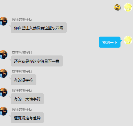 MyBatis-Plus 一次批量导入逐渐变慢的问题