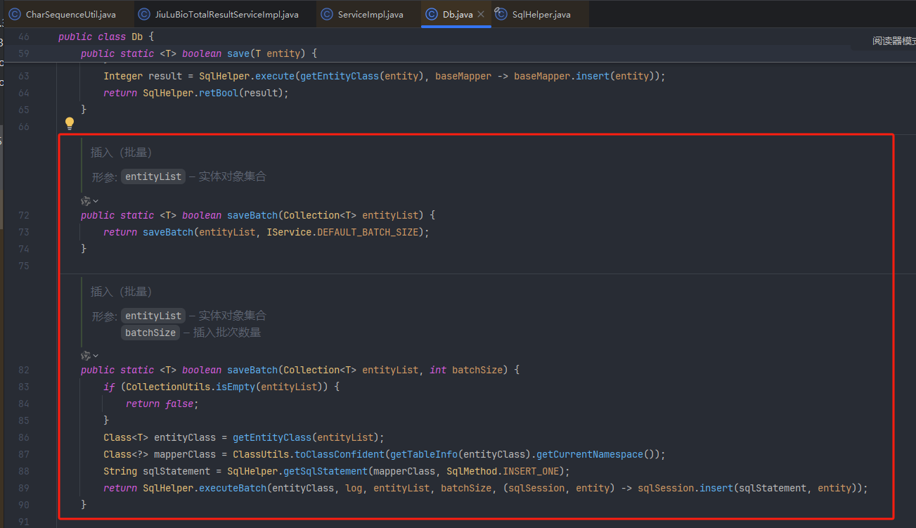 MyBatis-Plus 3.5.7版本Db.saveBatch返回值一直为false