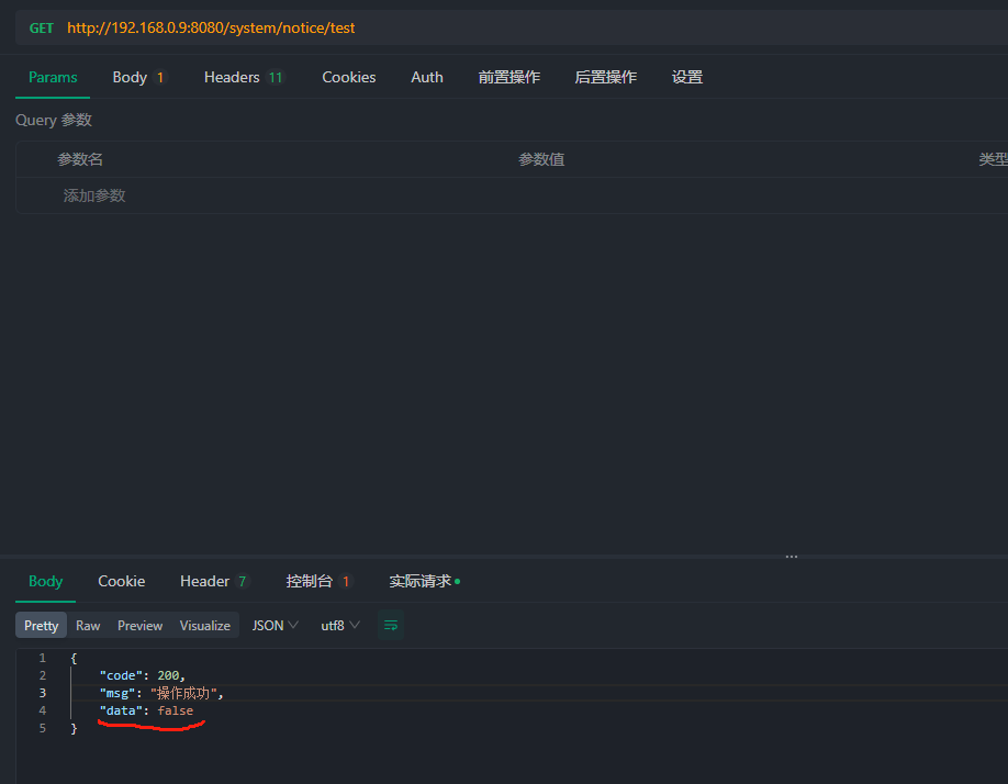 MyBatis-Plus 3.5.7版本Db.saveBatch返回值一直为false