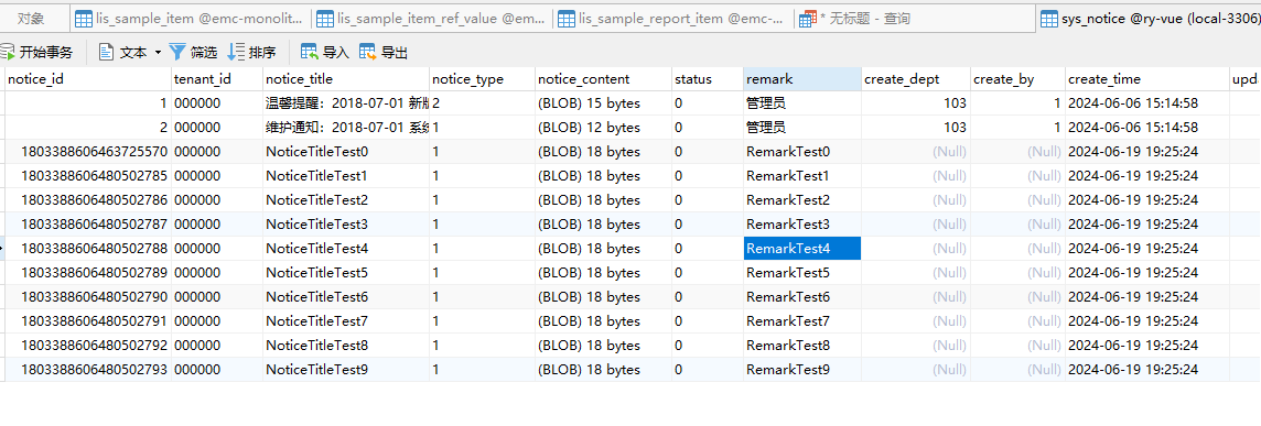 MyBatis-Plus 3.5.7版本Db.saveBatch返回值一直为false